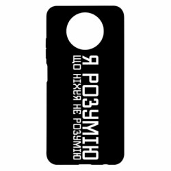 Xiaomi Redmi Note 9 5G/Redmi Note 9T