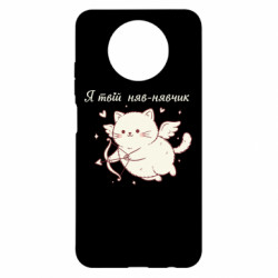 Xiaomi Redmi Note 9 5G/Redmi Note 9T