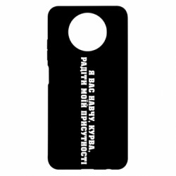 Xiaomi Redmi Note 9 5G/Redmi Note 9T