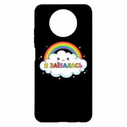 Xiaomi Redmi Note 9 5G/Redmi Note 9T