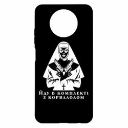 Xiaomi Redmi Note 9 5G/Redmi Note 9T