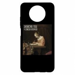 Xiaomi Redmi Note 9 5G/Redmi Note 9T