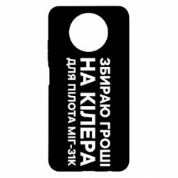 Xiaomi Redmi Note 9 5G/Redmi Note 9T