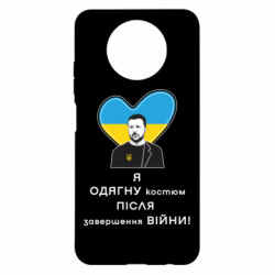 Xiaomi Redmi Note 9 5G/Redmi Note 9T