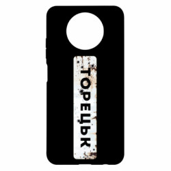 Xiaomi Redmi Note 9 5G/Redmi Note 9T