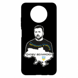 Xiaomi Redmi Note 9 5G/Redmi Note 9T