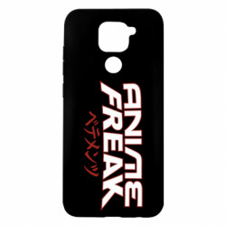 Xiaomi Redmi Note 9/Redmi 10X