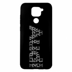 Xiaomi Redmi Note 9 / Redmi 10X