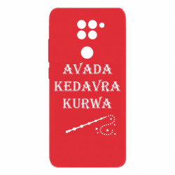 Xiaomi Redmi Note 9 / Redmi 10X