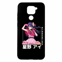 Xiaomi Redmi Note 9/Redmi 10X