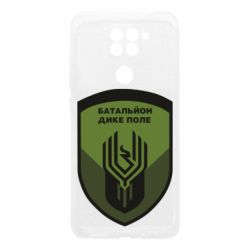 Xiaomi Redmi Note 9/Redmi 10X