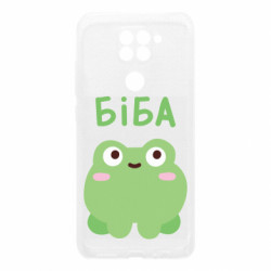 Xiaomi Redmi Note 9/Redmi 10X