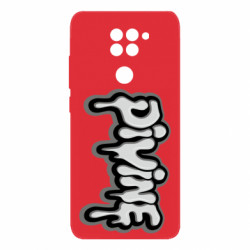 Xiaomi Redmi Note 9/Redmi 10X
