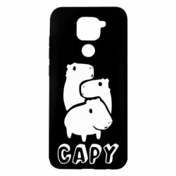 Xiaomi Redmi Note 9/Redmi 10X