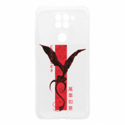 Xiaomi Redmi Note 9/Redmi 10X