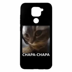 Xiaomi Redmi Note 9/Redmi 10X