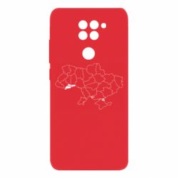 Xiaomi Redmi Note 9 / Redmi 10X