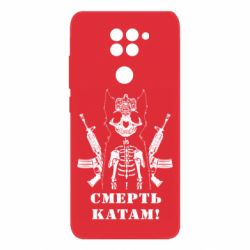 Xiaomi Redmi Note 9/Redmi 10X