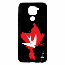 Xiaomi Redmi Note 9/Redmi 10X