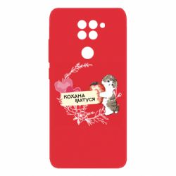 Xiaomi Redmi Note 9/Redmi 10X