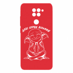 Xiaomi Redmi Note 9 / Redmi 10X