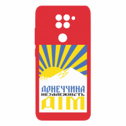 Xiaomi Redmi Note 9 / Redmi 10X