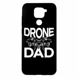 Чехол из раздела Операторы FPV Drone dad для Xiaomi Redmi Note 9/Redmi 10X - FATLINE Чехол из раздела Операторы FPV Drone dad для Xiaomi Redmi Note 9/Redmi 10X