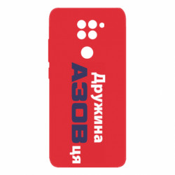 Xiaomi Redmi Note 9/Redmi 10X