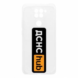 Xiaomi Redmi Note 9 / Redmi 10X
