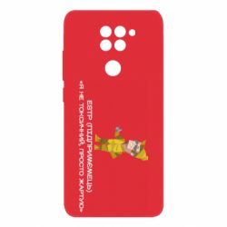 Xiaomi Redmi Note 9/Redmi 10X