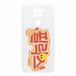 Xiaomi Redmi Note 9/Redmi 10X