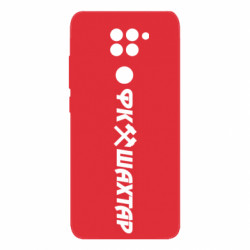 Xiaomi Redmi Note 9 / Redmi 10X
