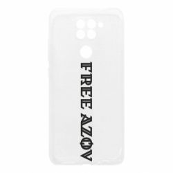 Xiaomi Redmi Note 9/Redmi 10X