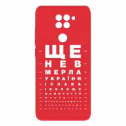 Xiaomi Redmi Note 9/Redmi 10X