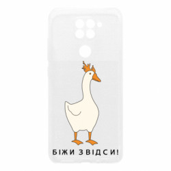 Xiaomi Redmi Note 9/Redmi 10X