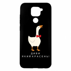 Xiaomi Redmi Note 9/Redmi 10X