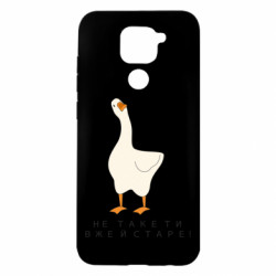 Xiaomi Redmi Note 9/Redmi 10X