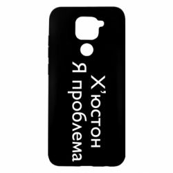 Xiaomi Redmi Note 9 / Redmi 10X