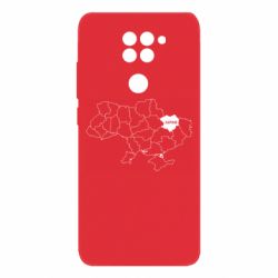 Xiaomi Redmi Note 9/Redmi 10X