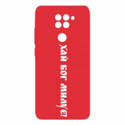 Xiaomi Redmi Note 9/Redmi 10X