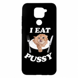 Xiaomi Redmi Note 9 / Redmi 10X