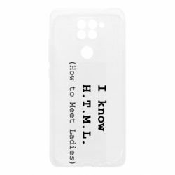 Xiaomi Redmi Note 9/Redmi 10X