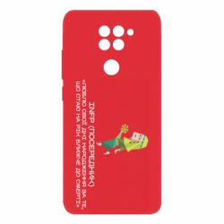 Xiaomi Redmi Note 9/Redmi 10X