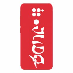 Xiaomi Redmi Note 9 / Redmi 10X