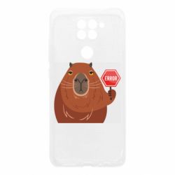 Чехол из раздела Капибара Капибара. Error для Xiaomi Redmi Note 9/Redmi 10X - FATLINE Чехол из раздела Капибара Капибара. Error для Xiaomi Redmi Note 9/Redmi 10X