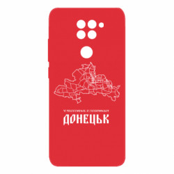 Xiaomi Redmi Note 9/Redmi 10X