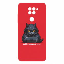 Xiaomi Redmi Note 9/Redmi 10X