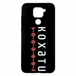 Xiaomi Redmi Note 9/Redmi 10X