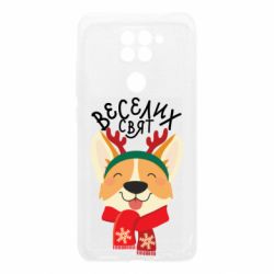 Xiaomi Redmi Note 9 / Redmi 10X