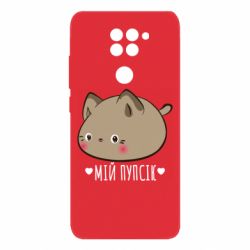 Xiaomi Redmi Note 9/Redmi 10X